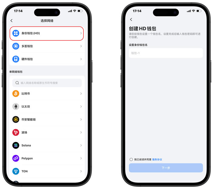 如何创建加密TP钱包? 如何创建加密TP钱包?