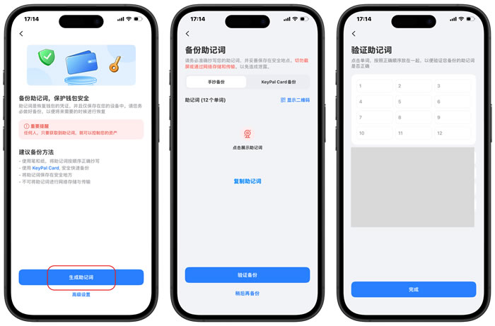 如何创建加密TP钱包? 如何创建加密TP钱包?