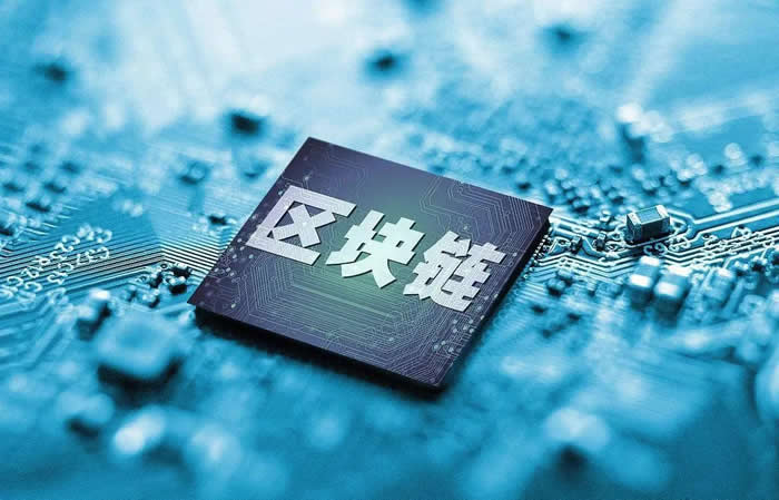 什么是区块链？