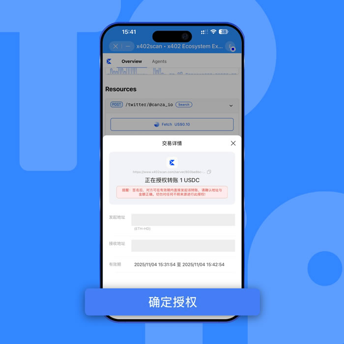 什么是 x402 协议: TokenPocket 一站式指南